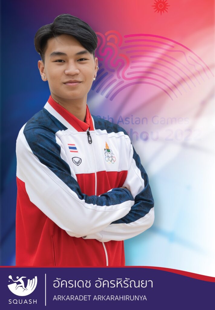 นักกีฬาสควอชทีมชาติไทยการแข่งขันเอเชียนเกมส์ ครั้งที่ 19 นายอัครเดช อัครหิรัณยา
