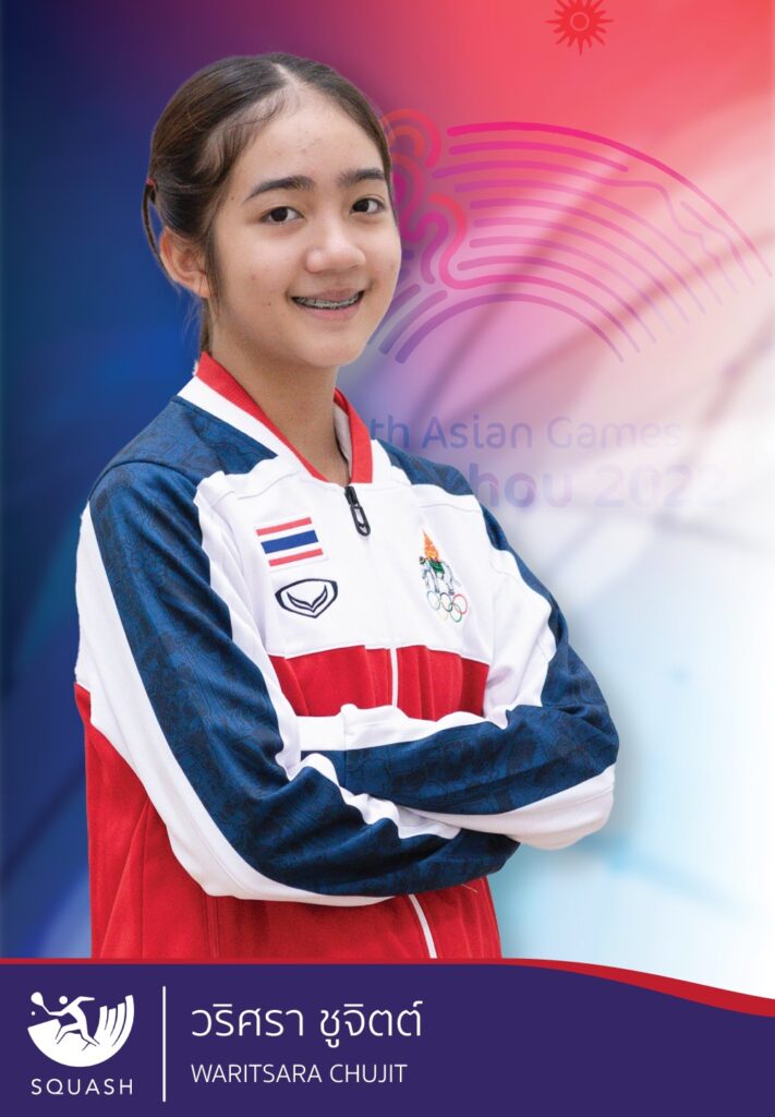 นักกีฬาสควอชทีมชาติไทย การแข่งขังเอเชียนเกมส์ ครั้งที่ 19 นางสาววริศรา ชูจิตต์